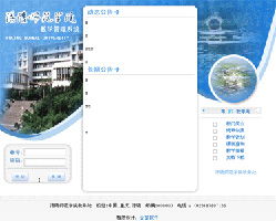 金窗軟件 精品教育管理軟件的卓越開(kāi)發(fā)運(yùn)營(yíng)商