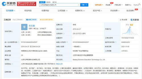 教育軟件開發(fā) 創(chuàng)新教學與個性化學習的數(shù)字橋梁