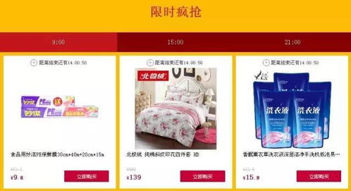 八月扒一扒 日用百貨尖貨五折起，實惠好物不容錯過